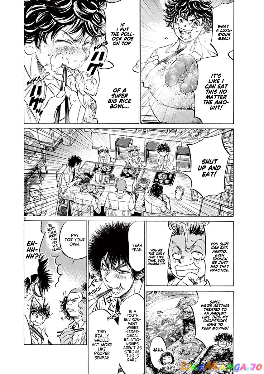 Ao Ashi, Chapter 122 image 07